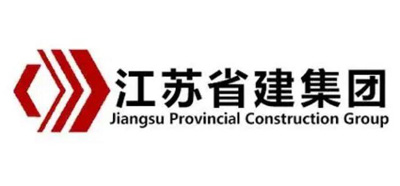 江苏省建筑工程集团有限公司